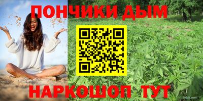 амфетамин Волгодонск