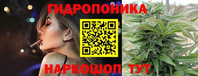 амфетамин Волгодонск