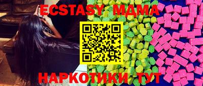 амфетамин Волгодонск