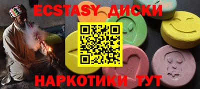 амфетамин Волгодонск