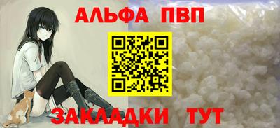 а пвп мука Волжский