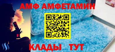 mdma Волжск
