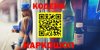 амфетамин Волгодонск