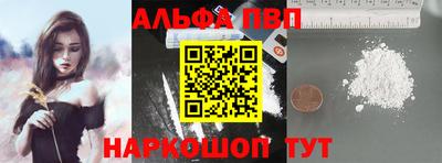 синтетический гашиш Беслан