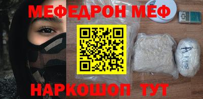а пвп мука Волжский