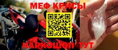 амфетамин Волгодонск