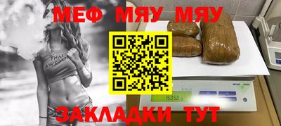 mdma Волжск