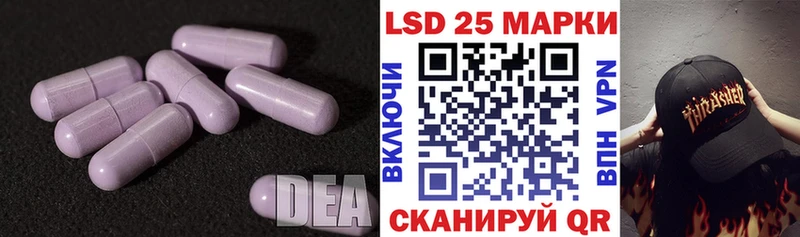 где продают наркотики  Качканар  LSD-25 экстази кислота 