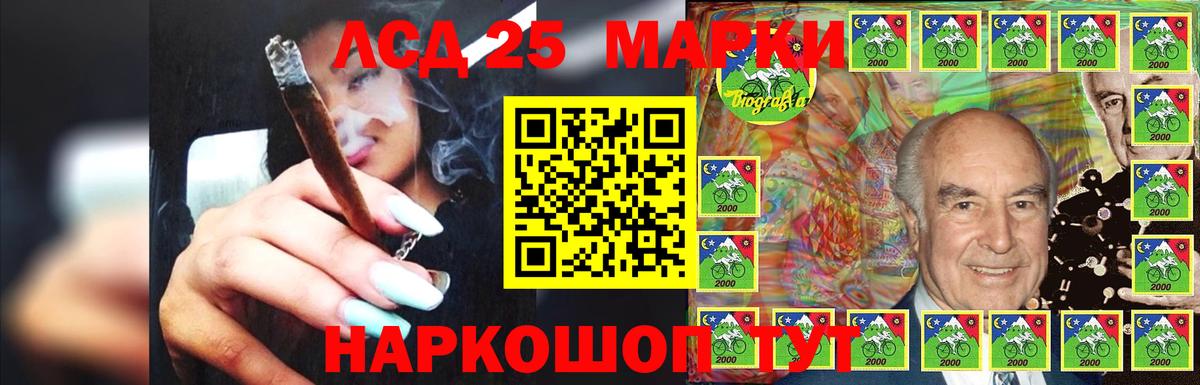 ЛСД экстази ecstasy  LSD-25 экстази  Качканар  Лсд 25 экстази ecstasy  Вход с VPN 