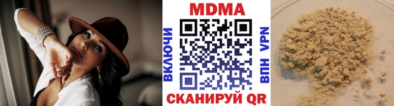цены наркотик Качканар MDMA VHQ