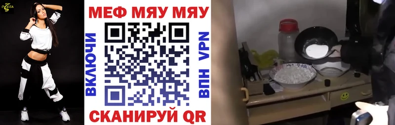 Меф 4 MMC  Качканар 