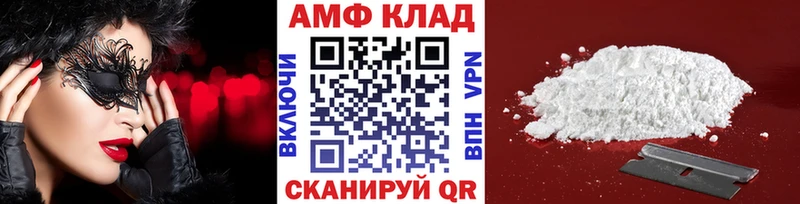 МЕТАМФЕТАМИН кристалл  OMG вход  Качканар  цены наркотик 