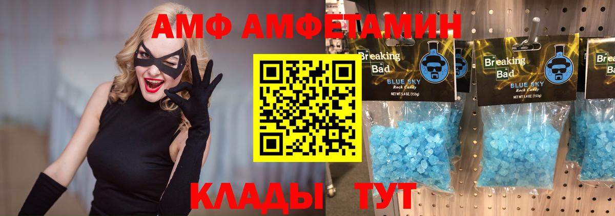 Качканар  Метамфетамин мет  Вход с VPN 