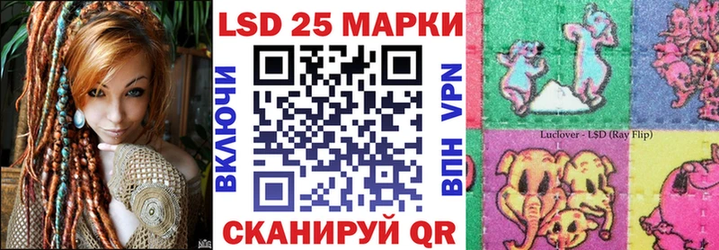 Наркотические марки 1500мкг  Качканар 