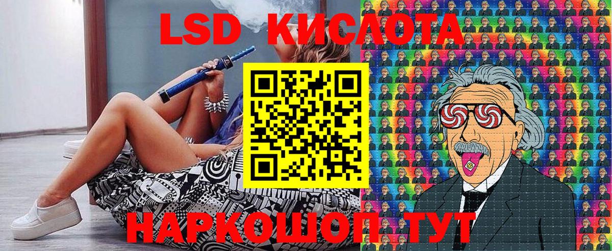 Марки NBOMe  Качканар  Марки 25I-NBOMe 1500мкг 