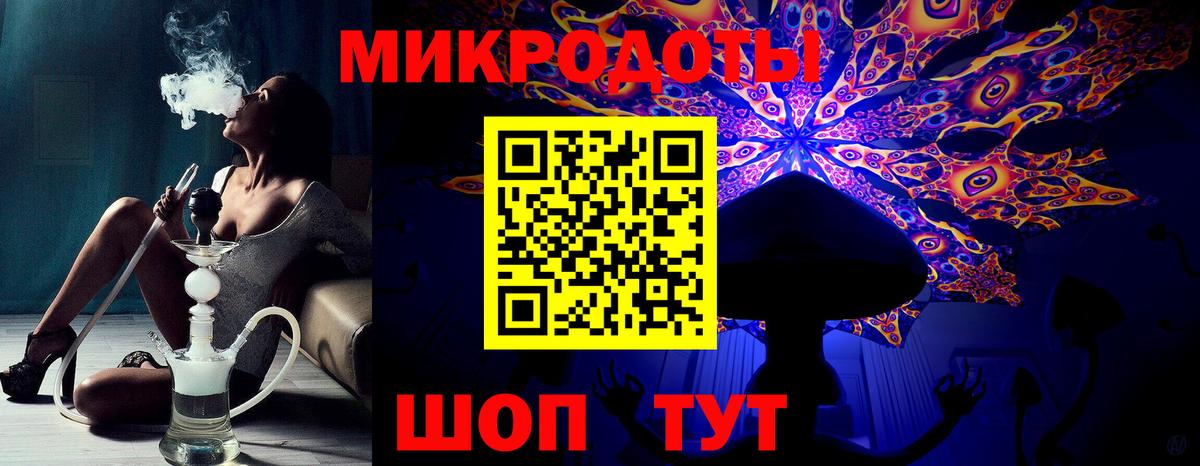Псилоцибиновые грибы Cubensis  Вход с VPN  Качканар 