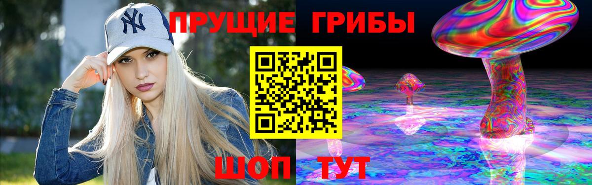 Псилоцибиновые грибы мухоморы Качканар