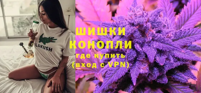 Канабис THC 21%  Качканар 