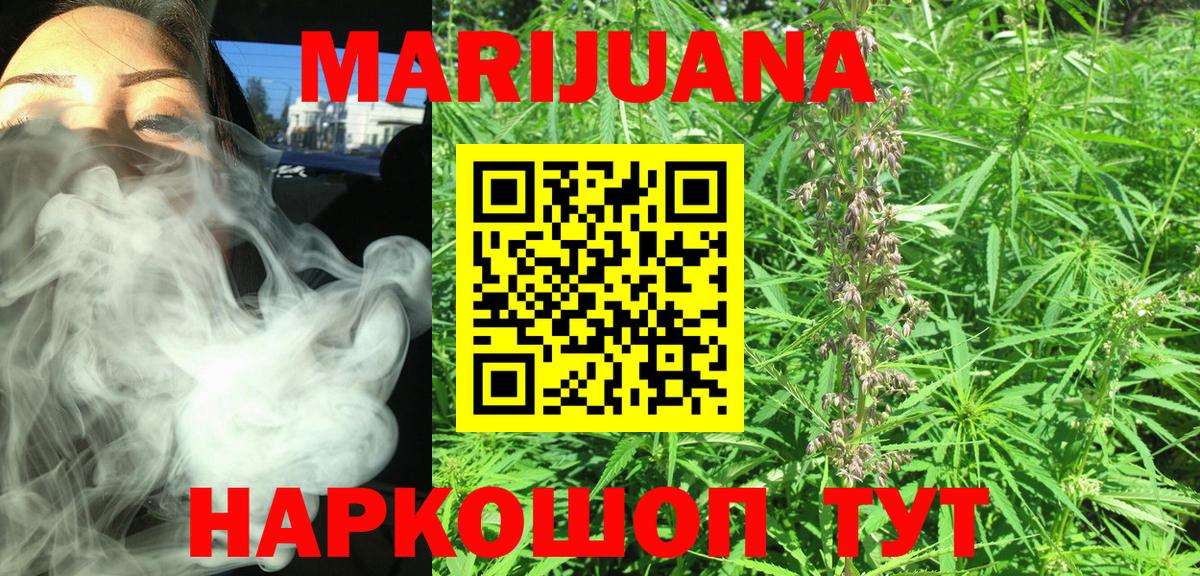 Каннабис индика  Бошки Шишки план  Бошки марихуана THC 21%  Марихуана конопля  Качканар 